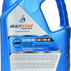 Gulf Star Diesel Engine Oil (5 L) Gulf Star Diesel Engine Oil (5 L)