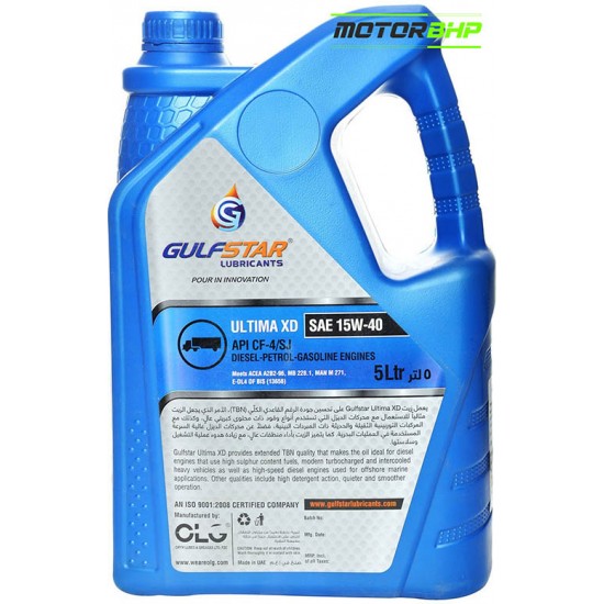 Gulf Star Diesel Engine Oil (5 L)