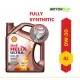 Shell Helix Ultra Fully Synthetic Engine Oil for Petrol, Diesel & hybrid Cars (4 L) Shell Helix Ultra Fully Synthetic Engine Oil for Petrol, Diesel & hybrid Cars (4 L)