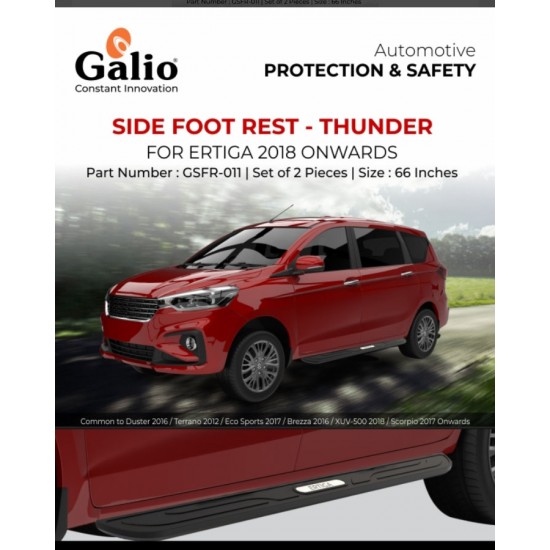 Galio Maruti Suzuki Ertiga Side Foot Rest- Thunder (2018-Onwards)