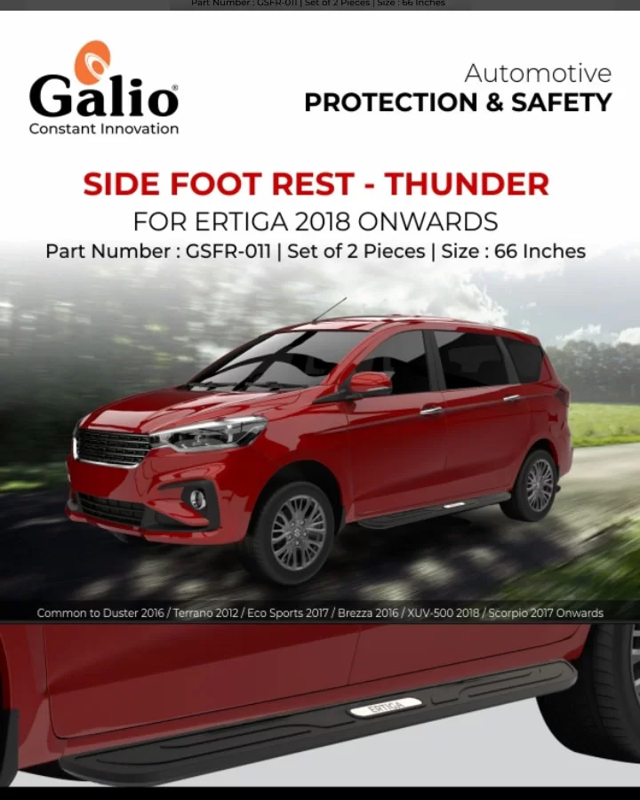 Ertiga shop side step